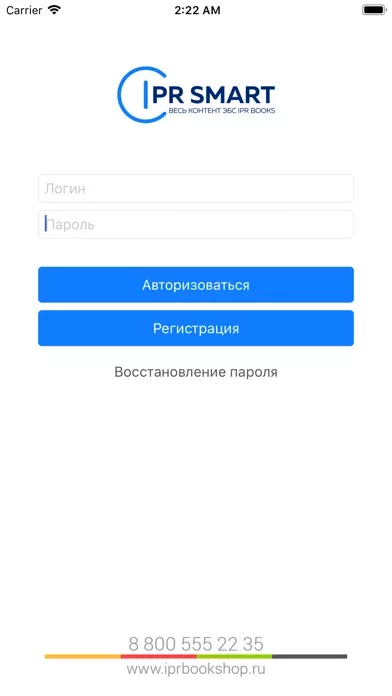 IPR SMART Mobile Reader