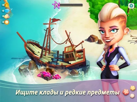 FarmVille 2: Tropic Escape
