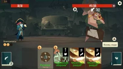 Pirates Outlaws