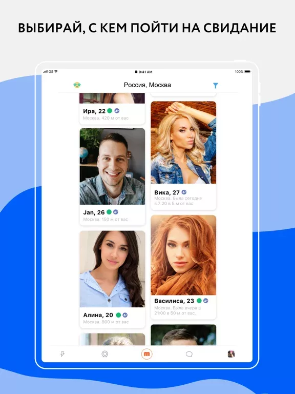 Love Mail.Ru