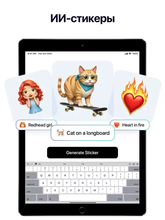 Fonts Art: Keyboard for iPhone