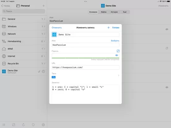KeePassium Pro (KeePass)