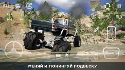 4x4 Мания