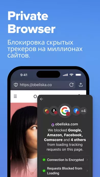 DuckDuckGo, optional Duck.ai