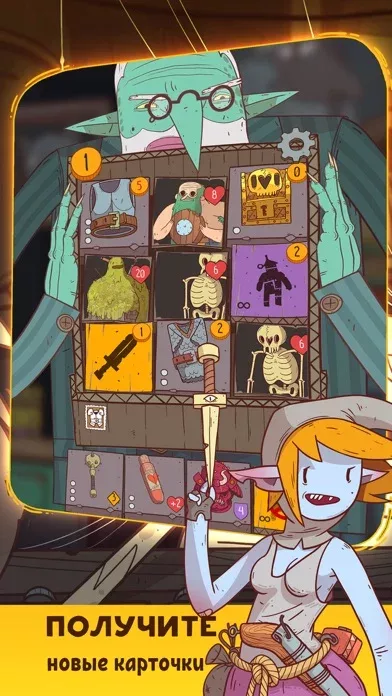 Meteorfall: Krumits Tale