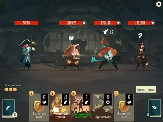 Pirates Outlaws