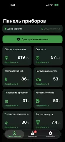 AutoCheck OBD