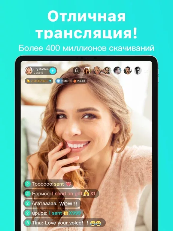 BIGO LIVE - трансляции онлайн
