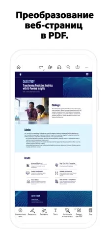 Adobe Acrobat Reader: Edit PDF