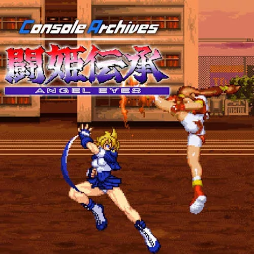 Console Archives TOUKI DENSHOU ANGEL EYES