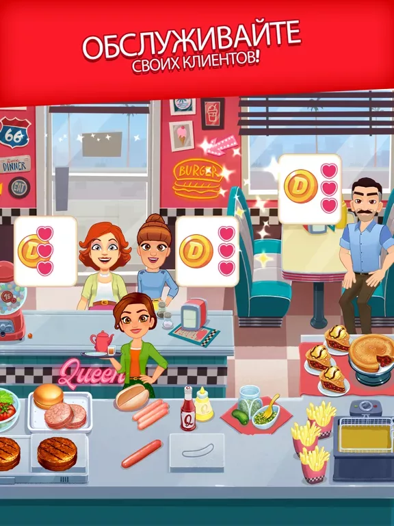 Delicious World - Cooking Game