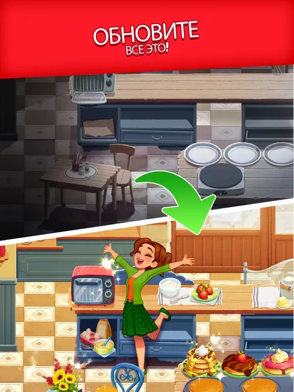 Delicious World - Cooking Game