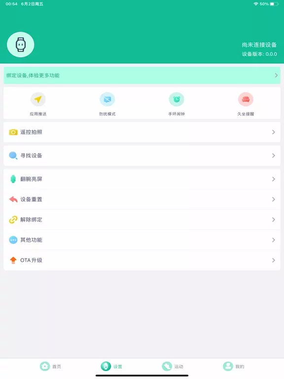 FitPro