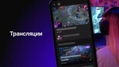Riot Mobile