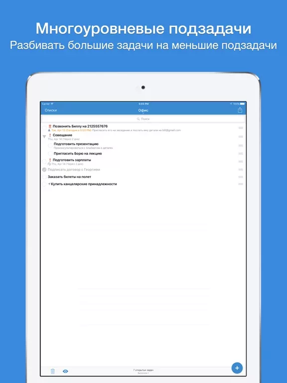 gTasks for Google Tasks