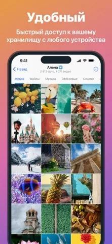 iMe: Telegram AI Мессенджер