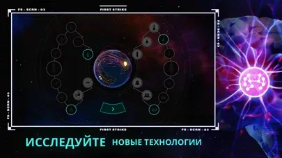 First Strike - Nuclear RTS