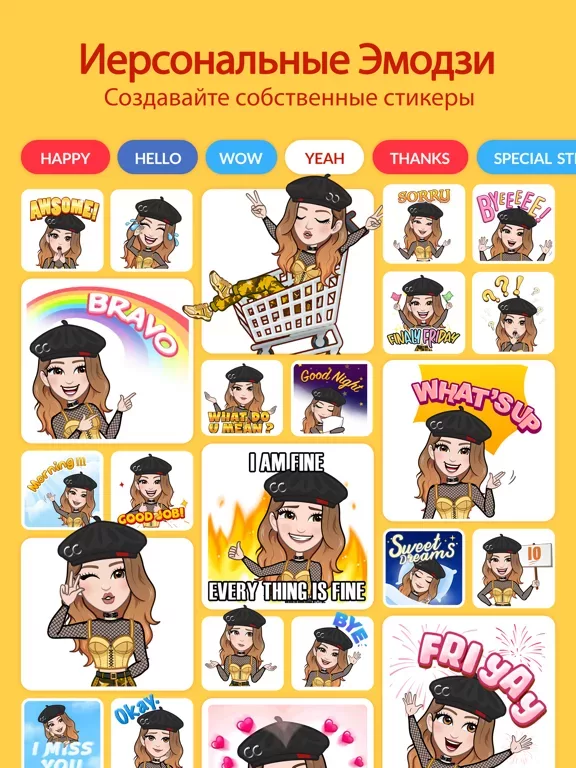 Avatoon: Avatar Creator, Emoji