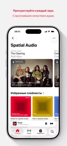 Apple Music