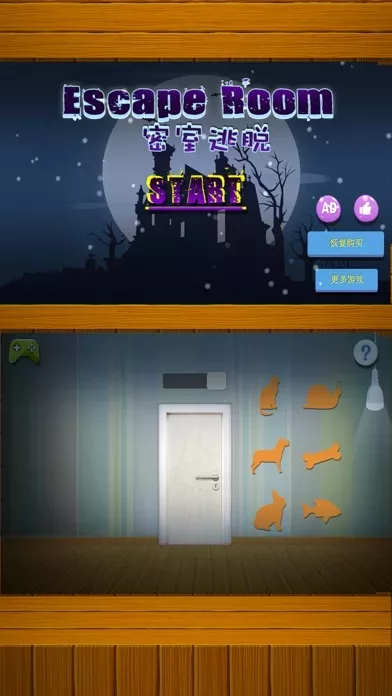 room escape:the doors and rooms escape out 4!!