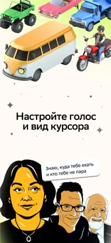 2ГИС: карты, навигатор, друзья