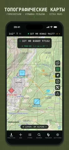 Alpine Quest - Tactical GPS