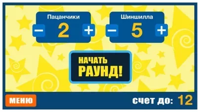 Крокодил - Угадай слово
