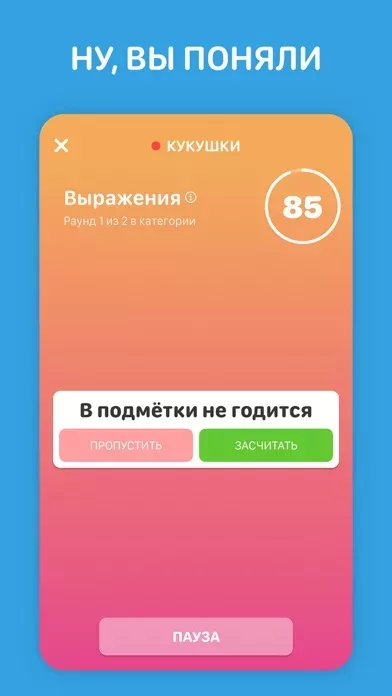 Крокодил