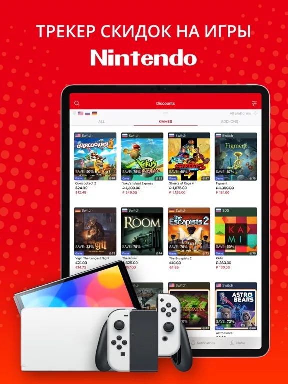 NT Deals