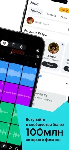 BandLab – Music Making Studio