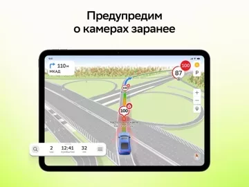 2ГИС: карты, навигатор, друзья