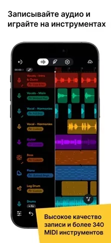 BandLab – Music Making Studio