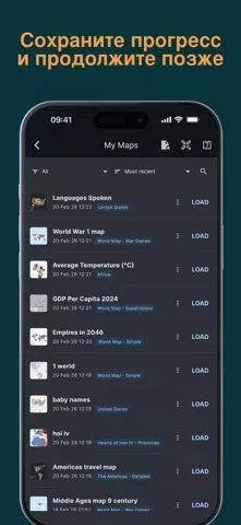 MapChart App