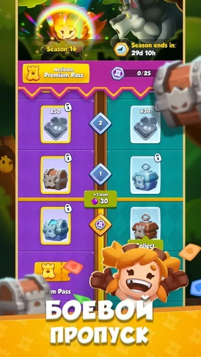 Rush Arena - Сражения на Арене