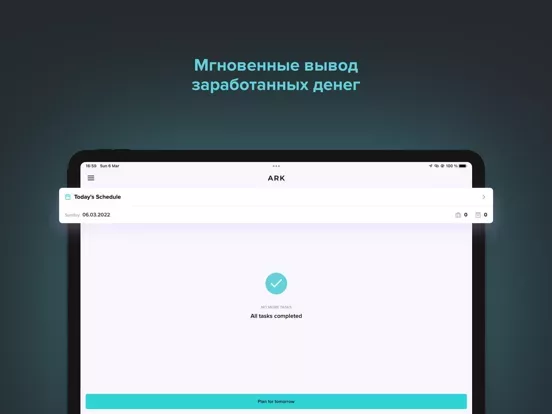 ARK