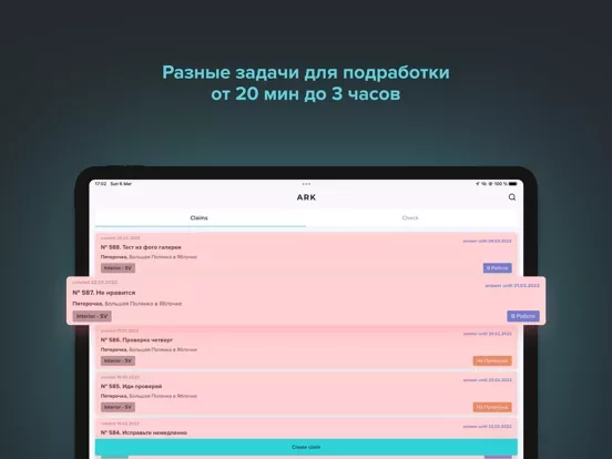 ARK