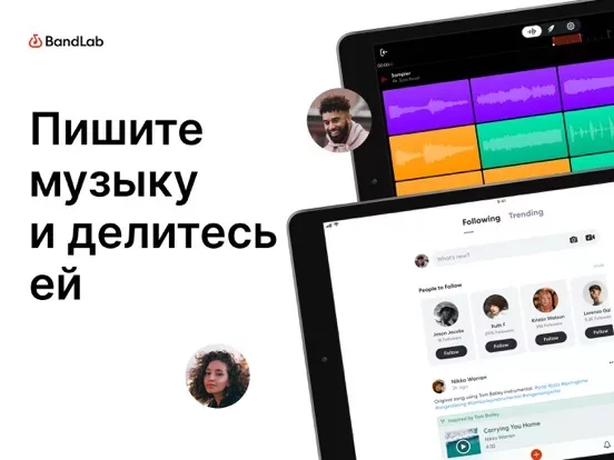 BandLab – Music Making Studio