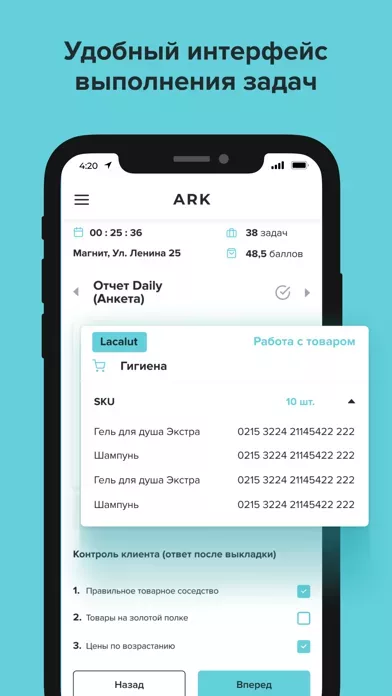 ARK