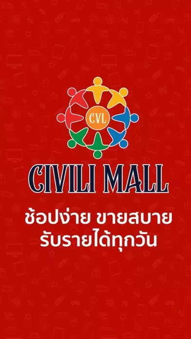 CIVILI MALL