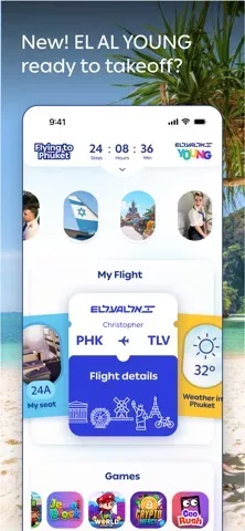 EL AL