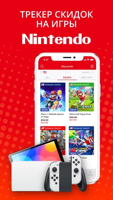 NT Deals