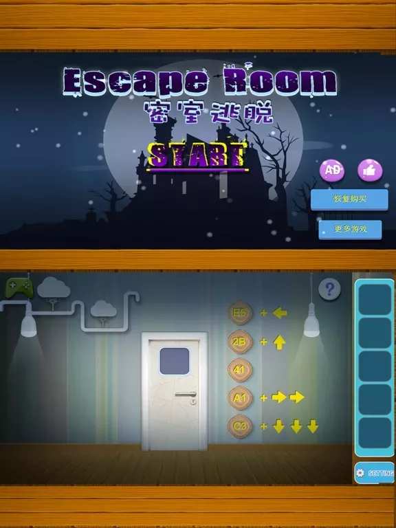 room escape:the doors and rooms escape out 4!!