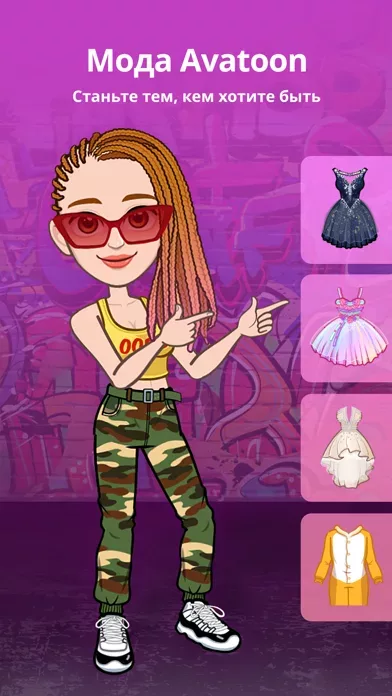 Avatoon: Avatar Creator, Emoji