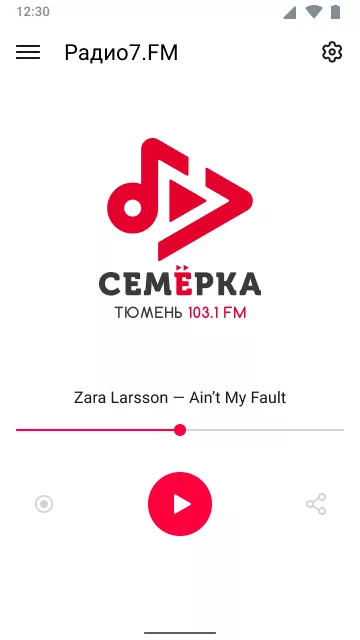 «Семёрка»