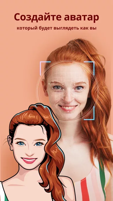 Avatoon: Avatar Creator, Emoji