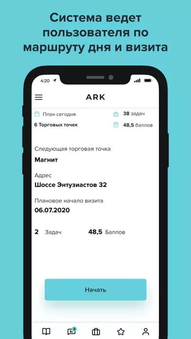 ARK