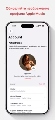 Apple Music for Artists