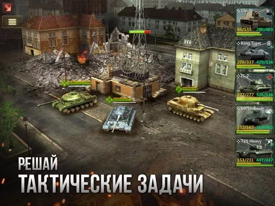 Armor Age: Tank Wars