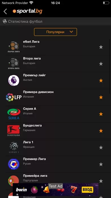 Sportal.bg
