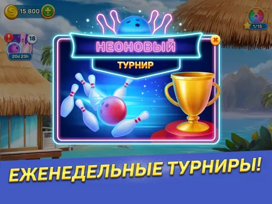 Solitaire Cruise! Солитер игры